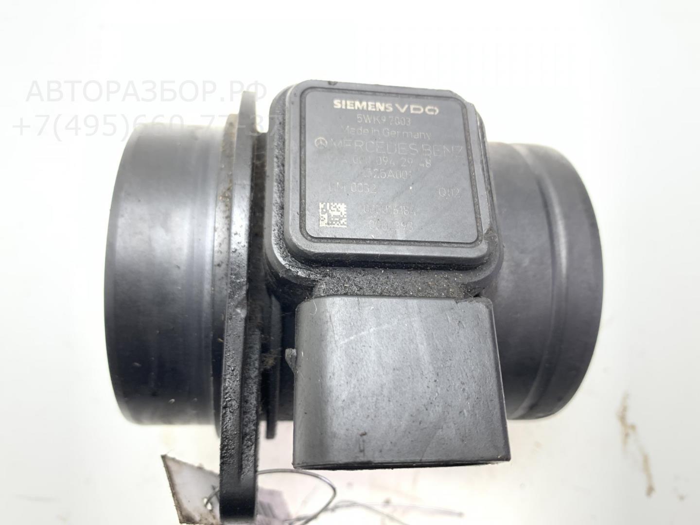 Расходомер воздуха (ДМРВ)