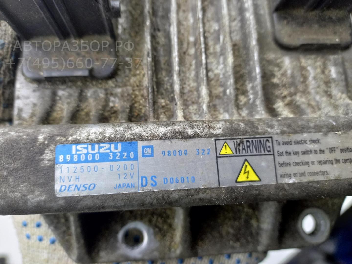 Блок управления двигателем