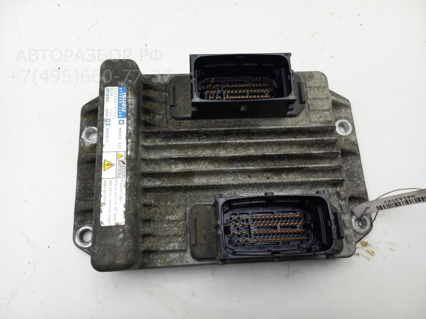 Блок управления двигателем