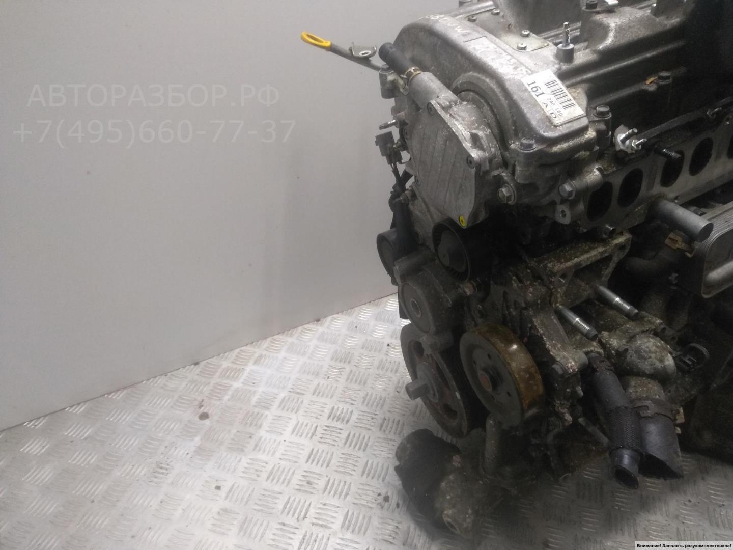 Двигатель (ДВС)