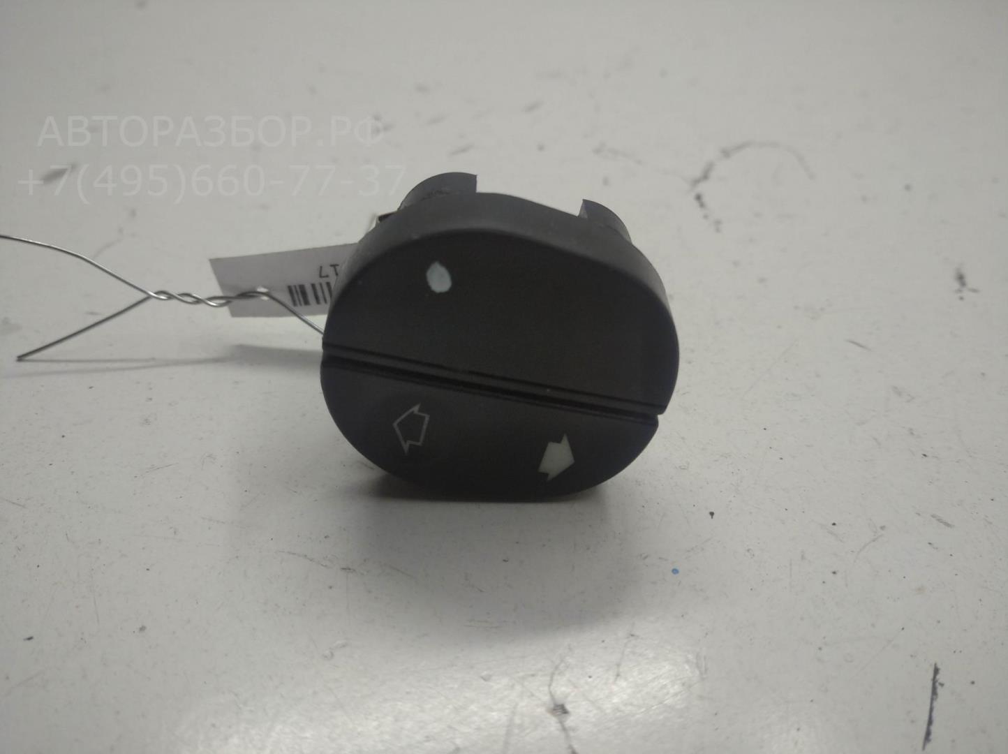 Кнопка стеклоподъемника