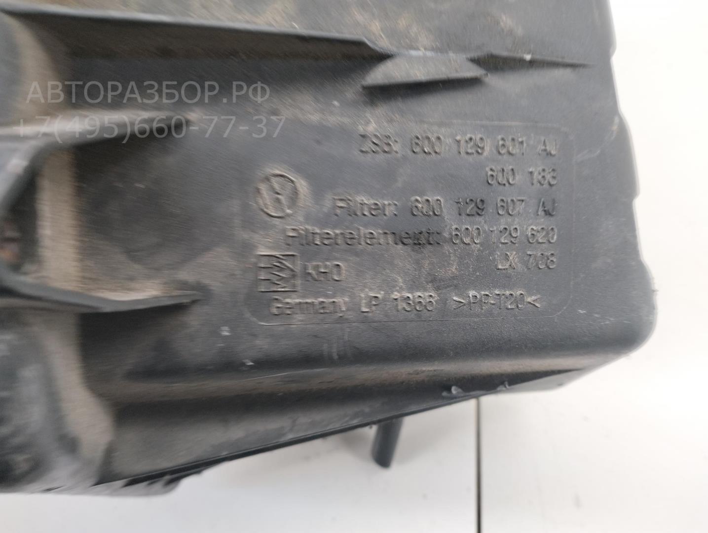 Корпус воздушного фильтра