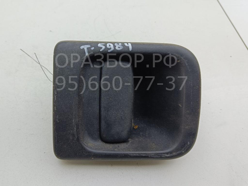 Ручка двери передней наружная левая