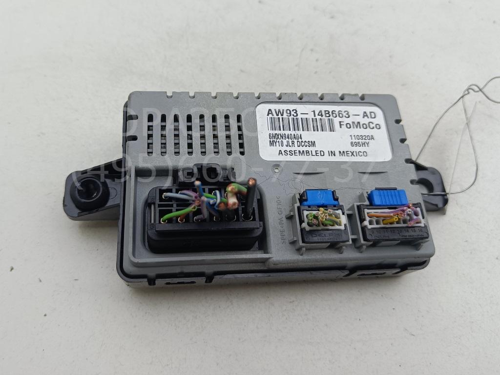 Блок управления сиденьем