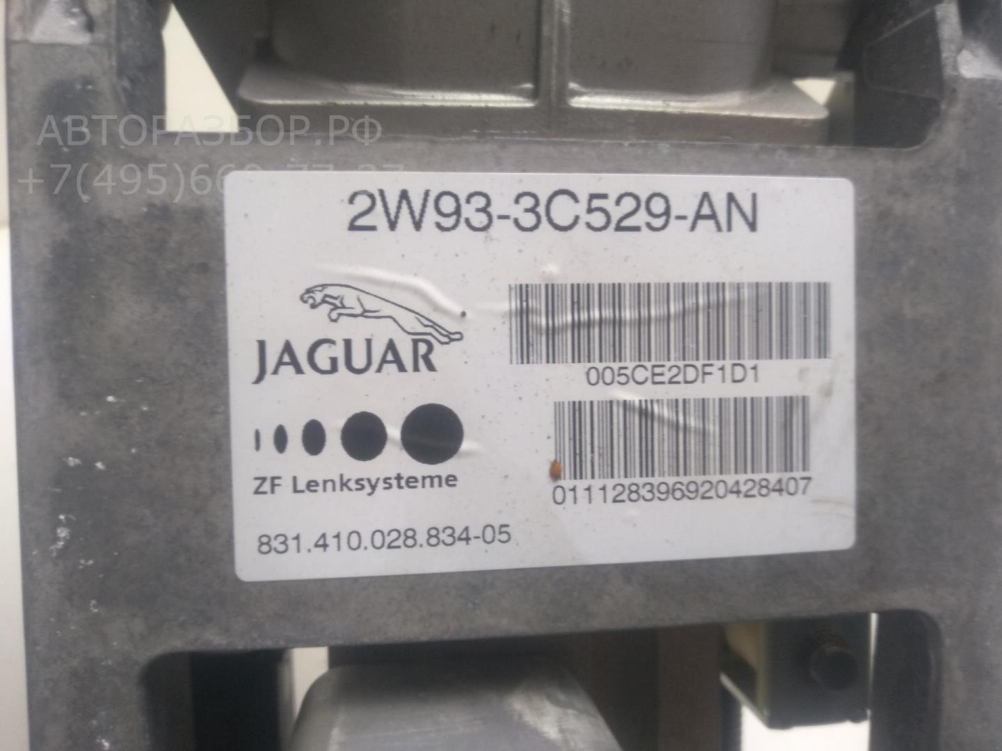 Колонка рулевая