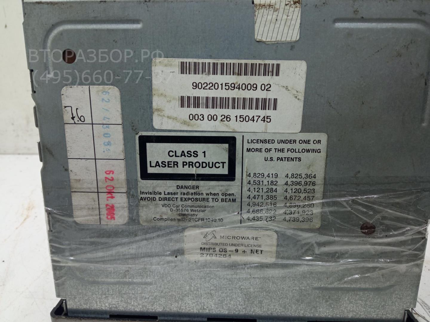 Блок управления навигацией