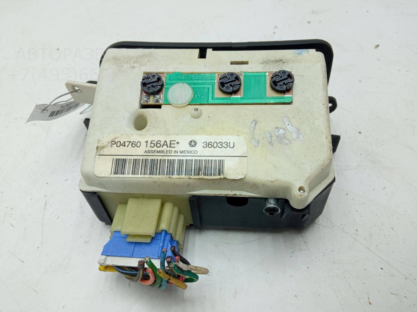 Переключатель света фар