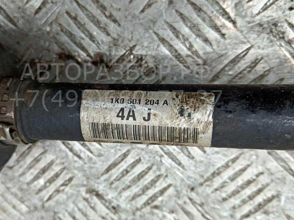 Полуось задняя