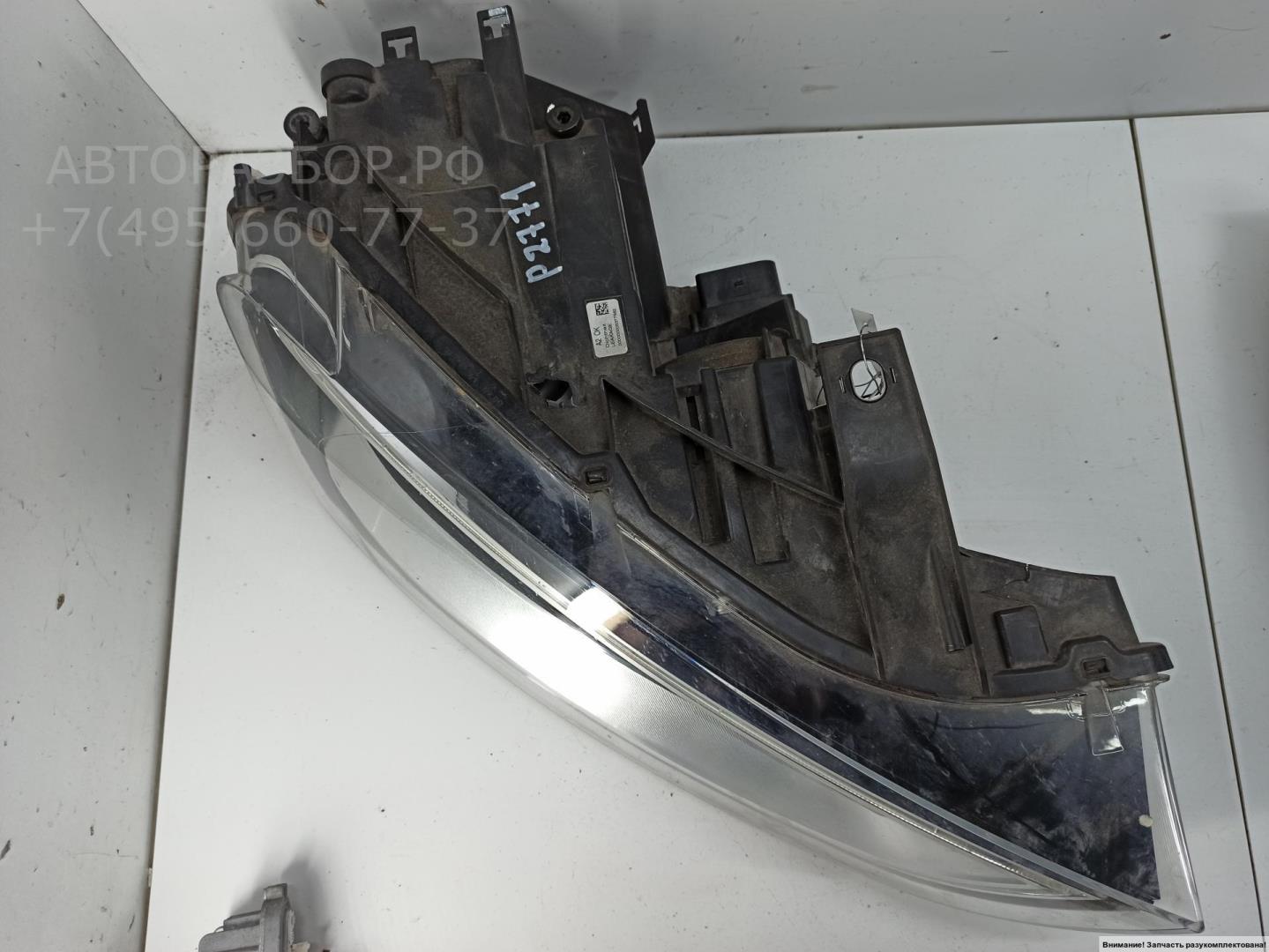 Фара правая