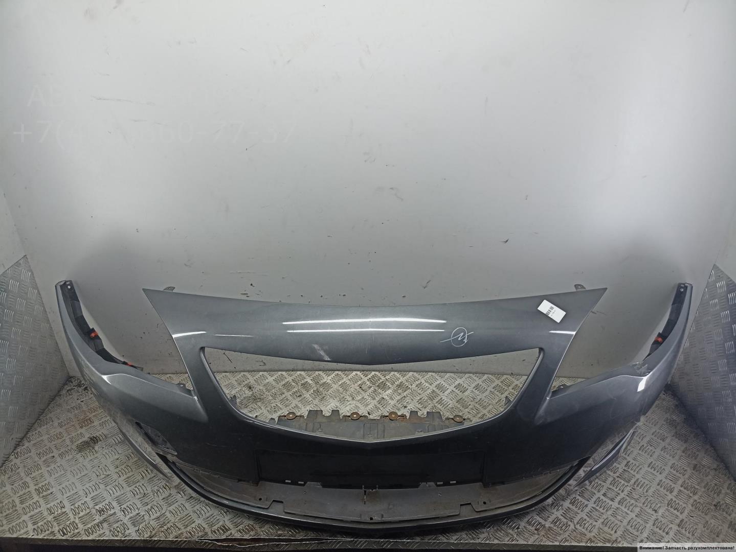 Бампер передний