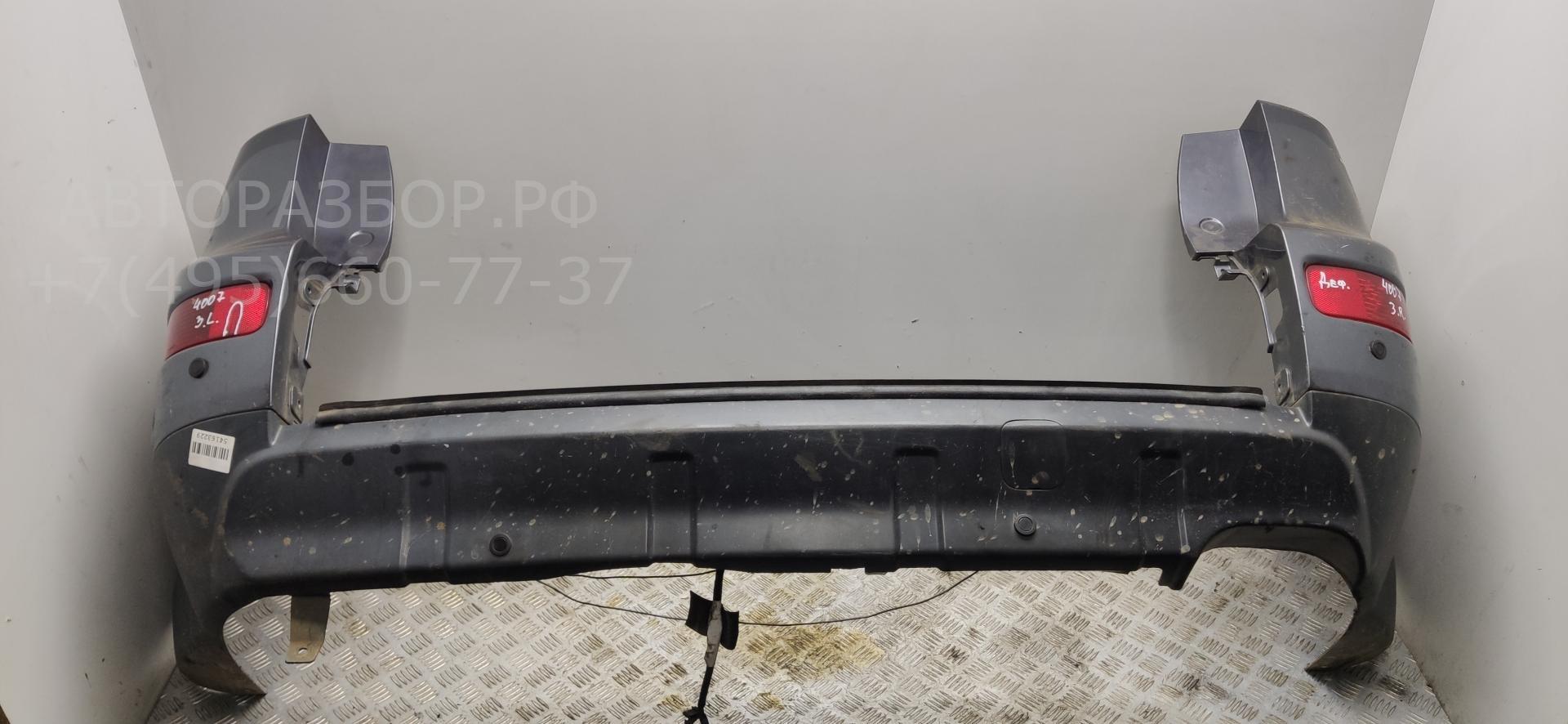 Бампер задний