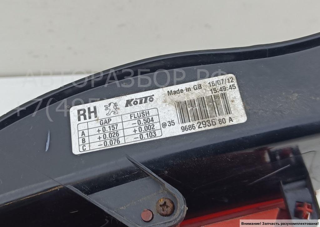 Фонарь задний правый