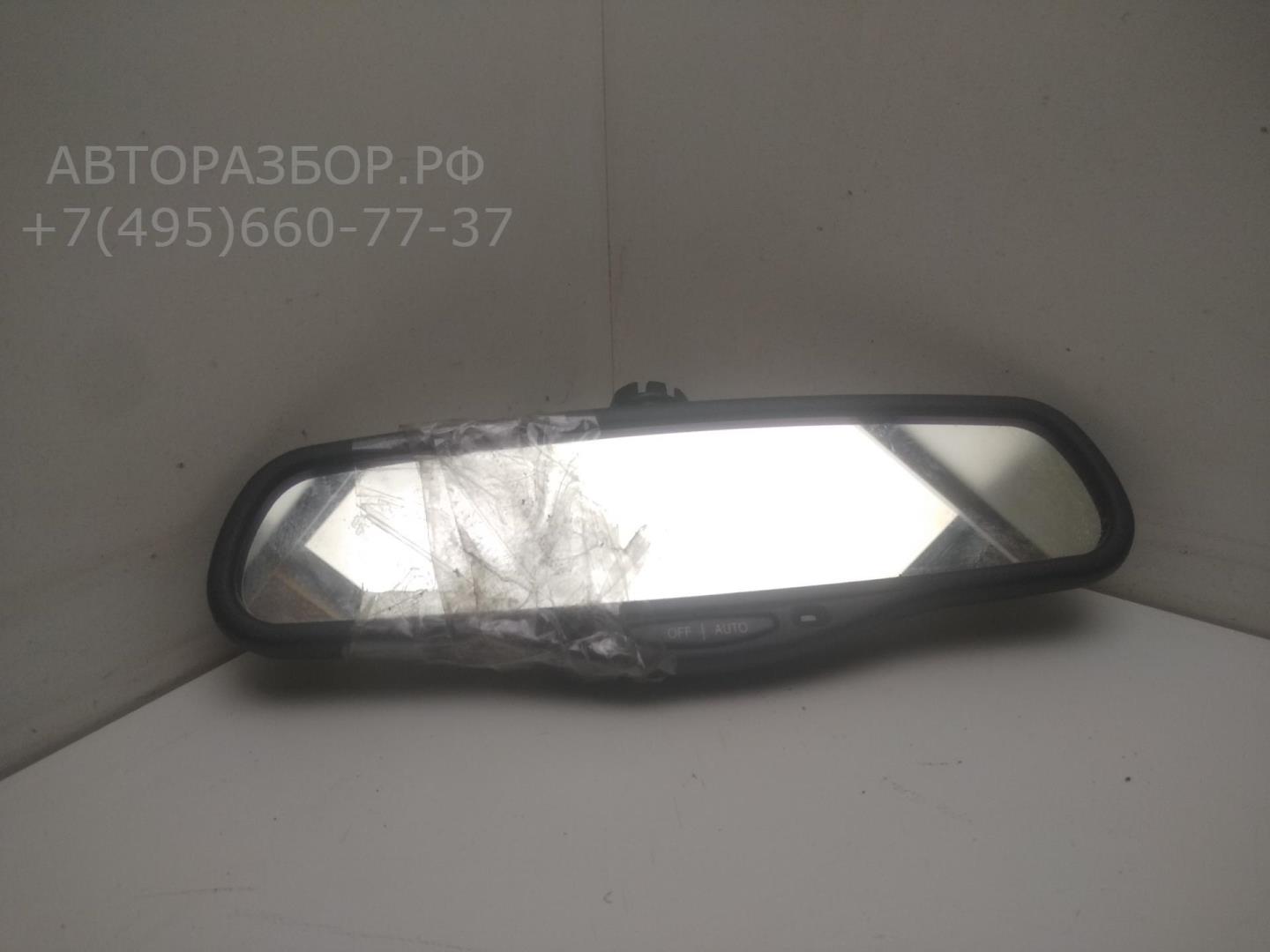 Зеркало заднего вида