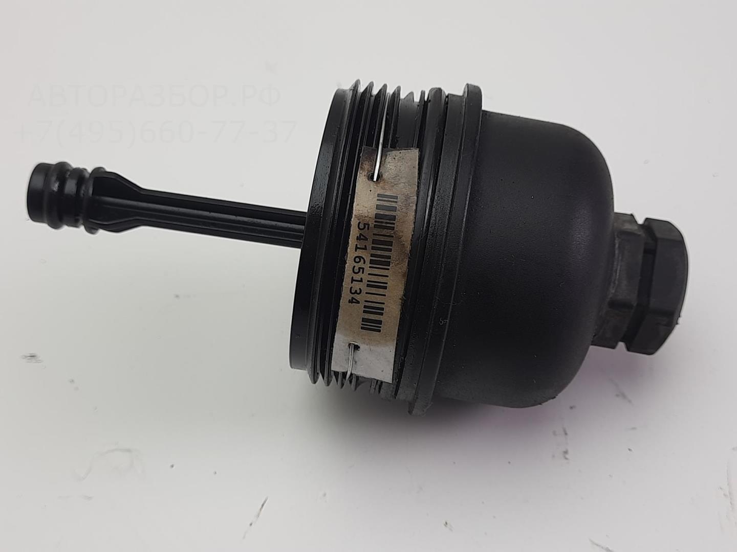 Крышка масляного фильтра