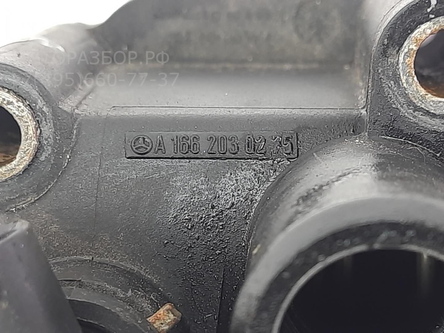 Корпус термостата