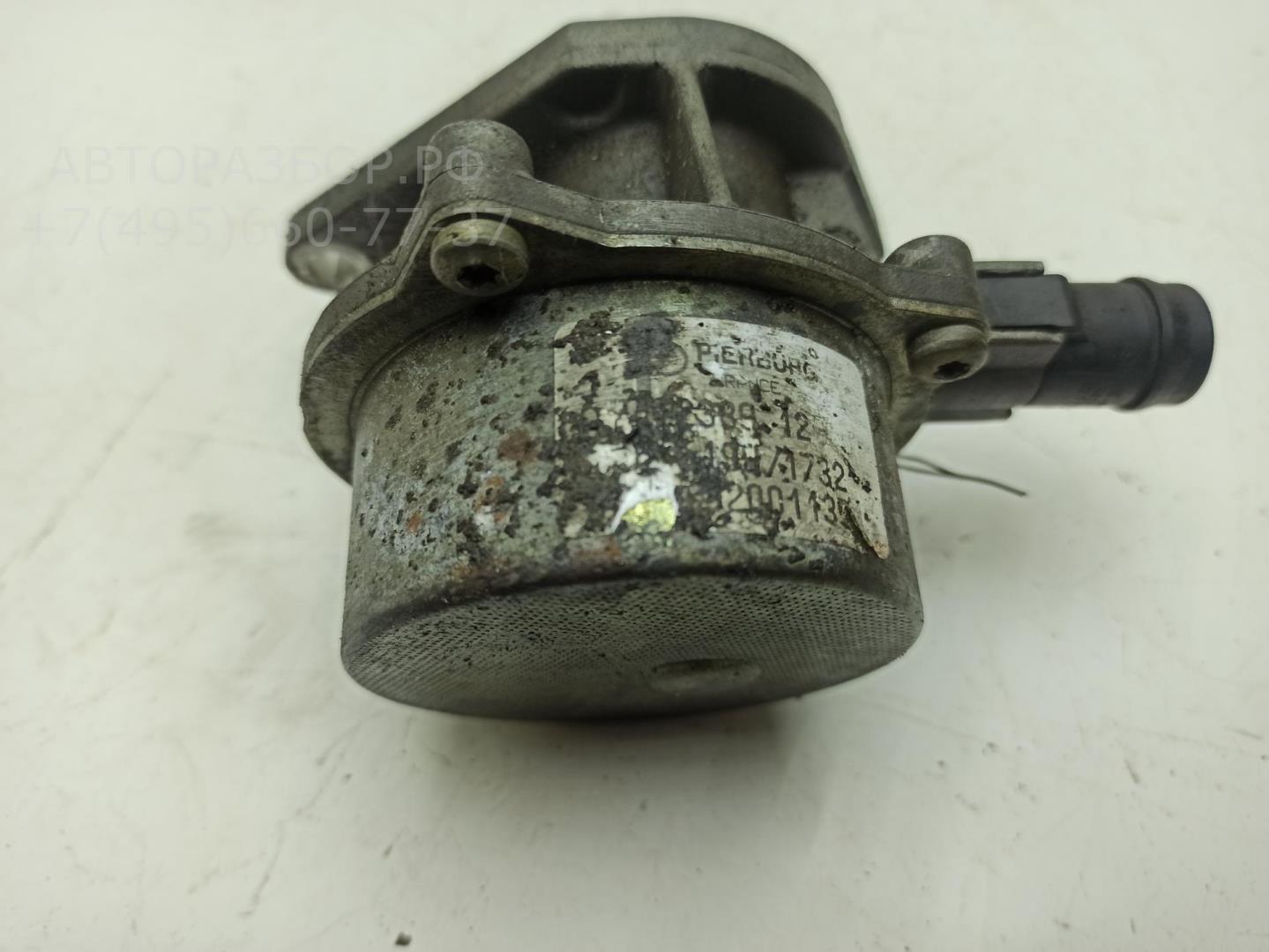 Насос вакуумный