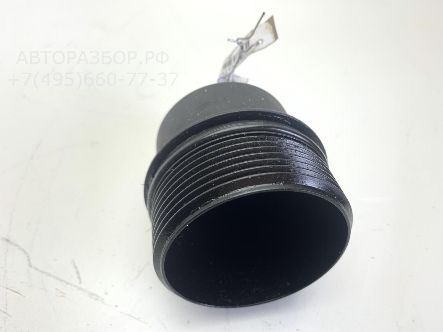 Крышка масляного фильтра