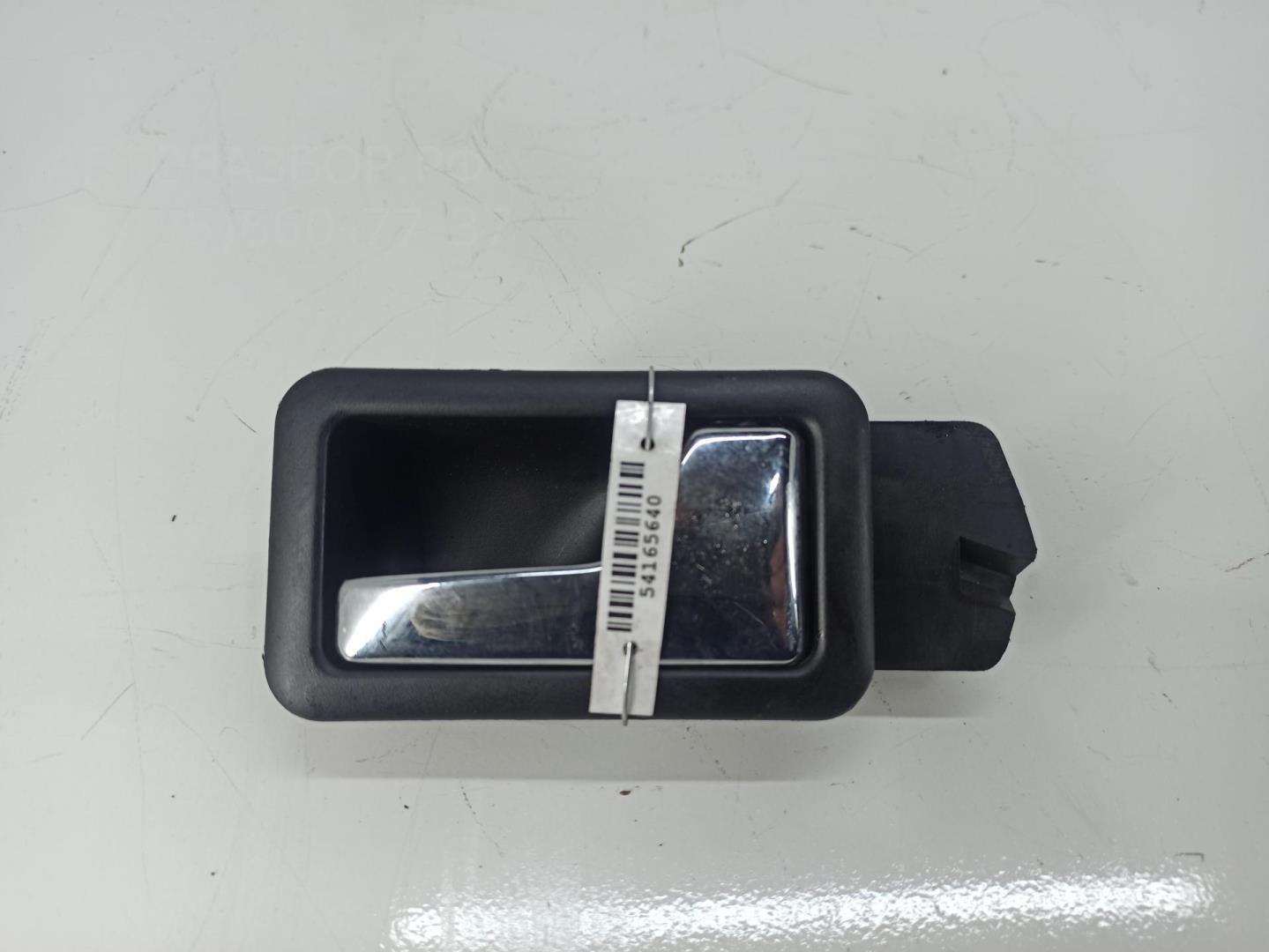 Ручка двери задней внутренняя правая