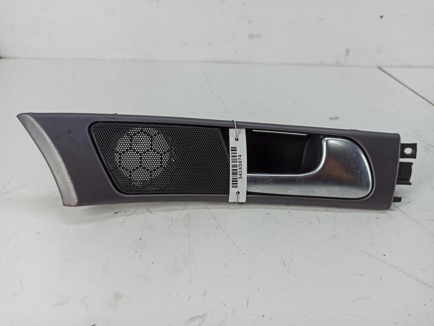 Ручка двери передней внутренняя правая