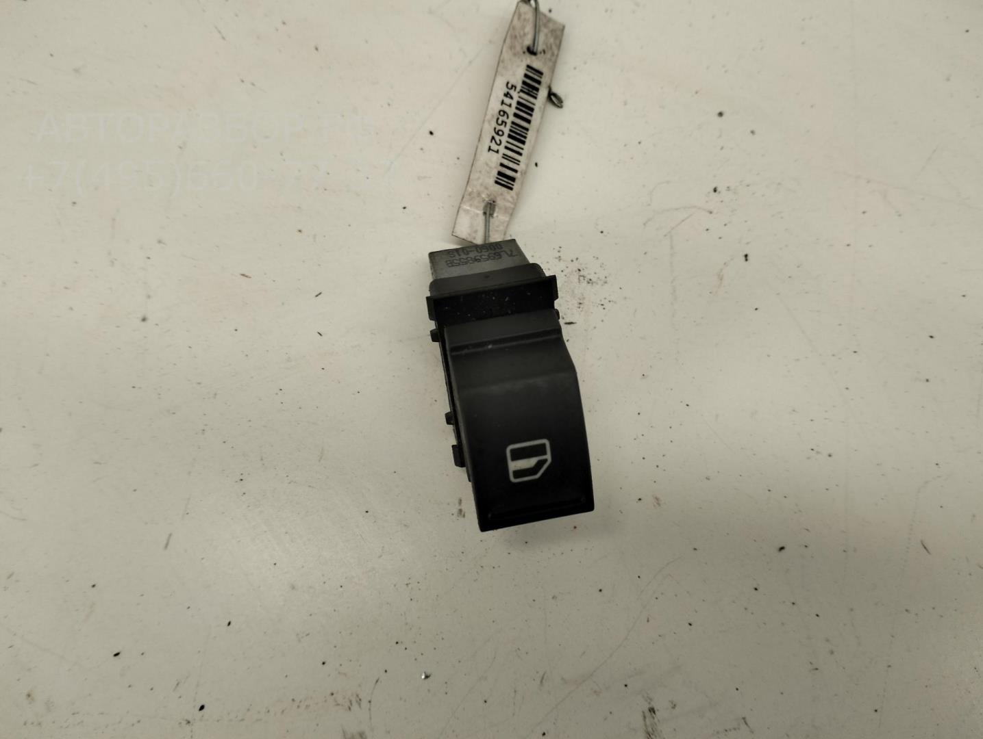 Кнопка стеклоподъемника