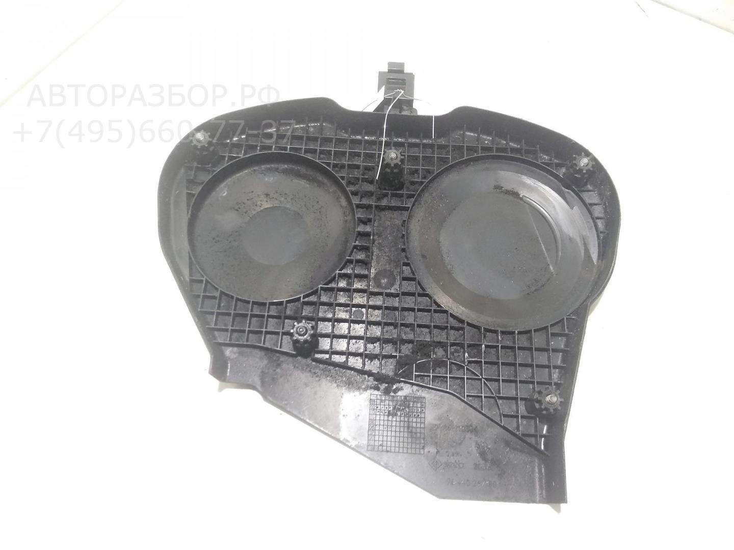 Кожух ремня ГРМ