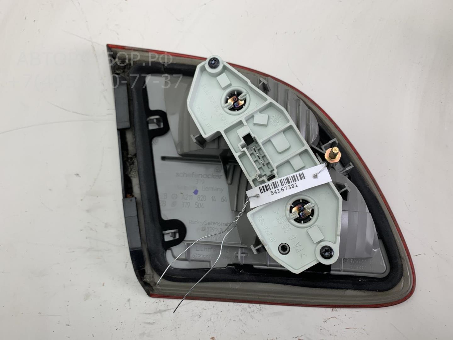 Фонарь задний внутренний правый