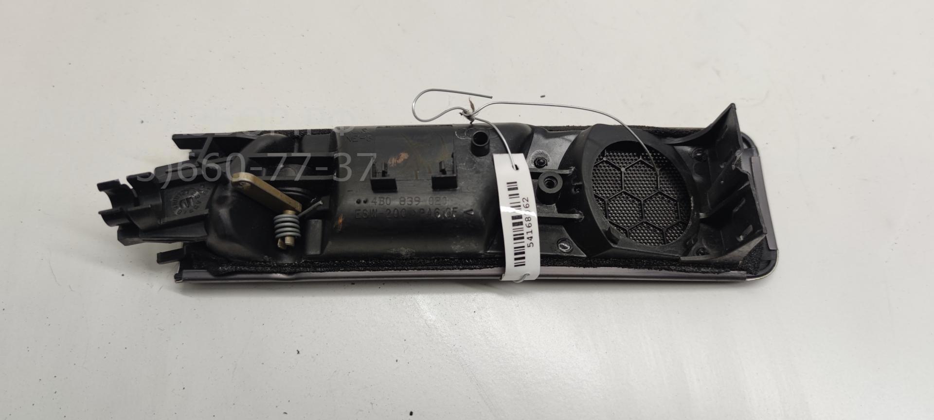 Ручка двери задней внутренняя правая