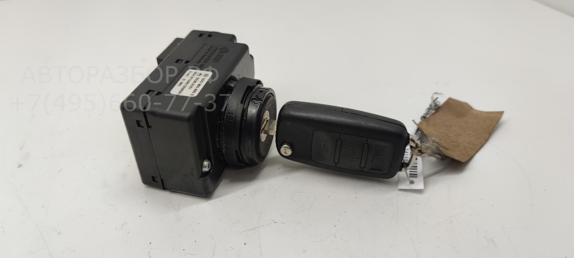 Замок зажигания