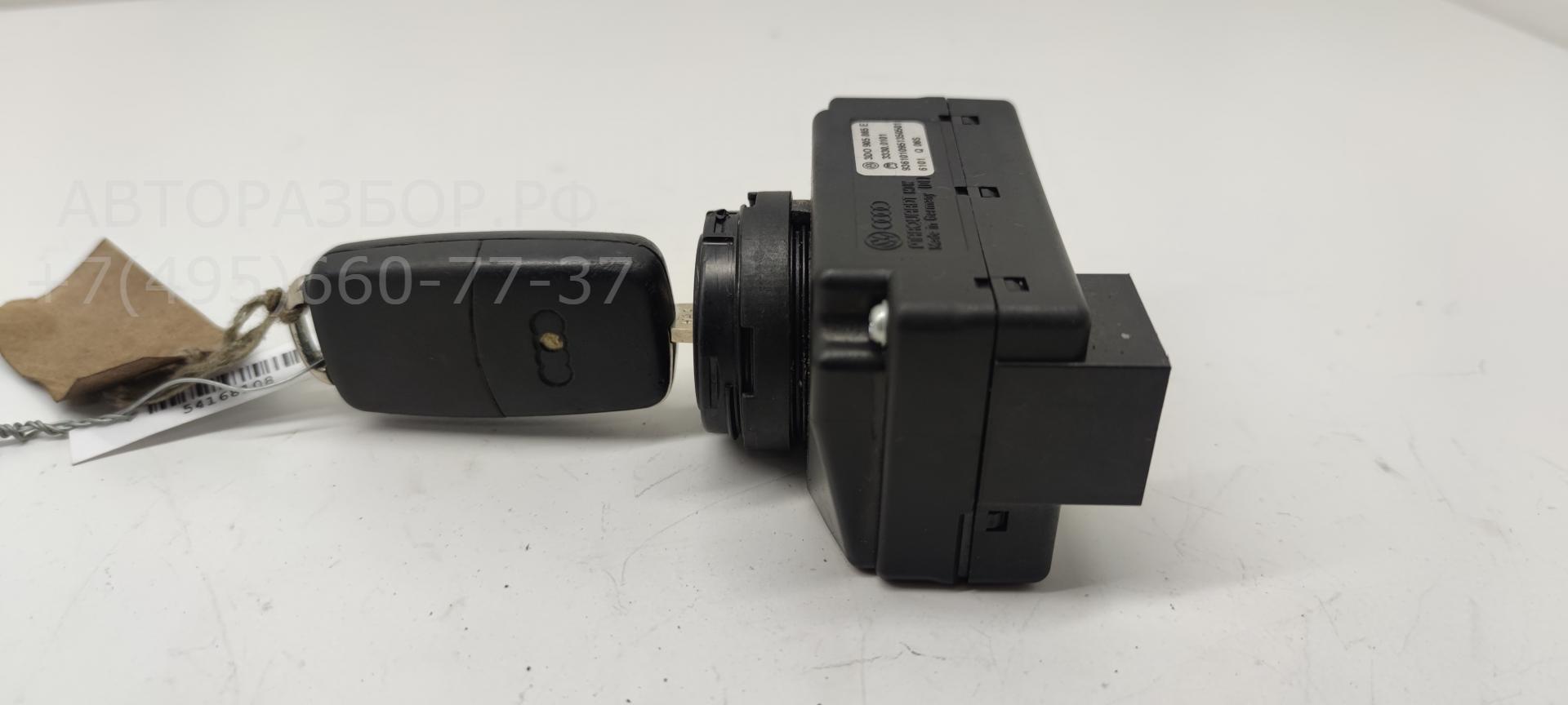 Замок зажигания