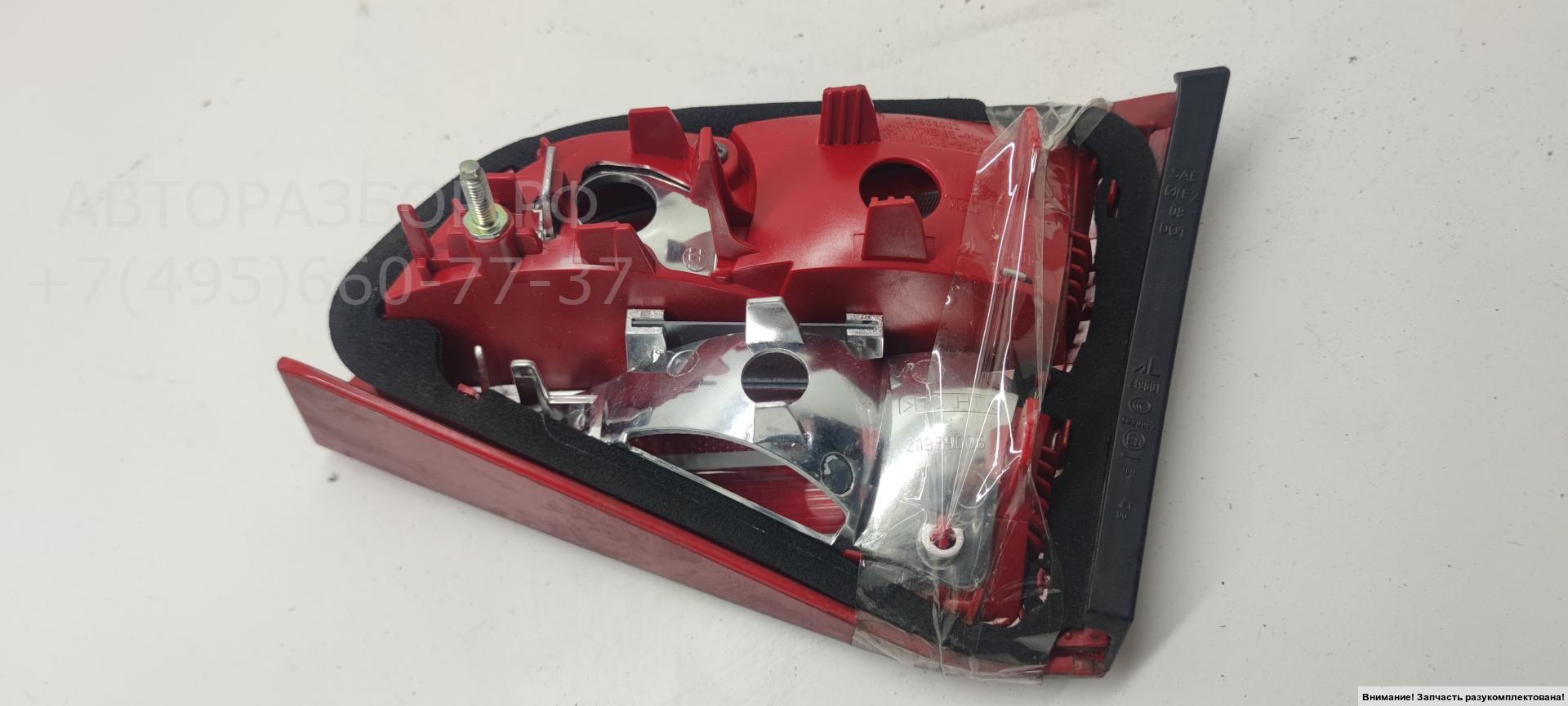 Фонарь задний внутренний левый