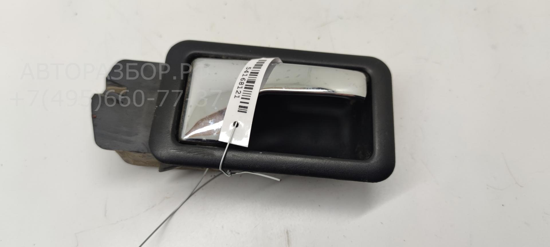 Ручка двери задней внутренняя правая