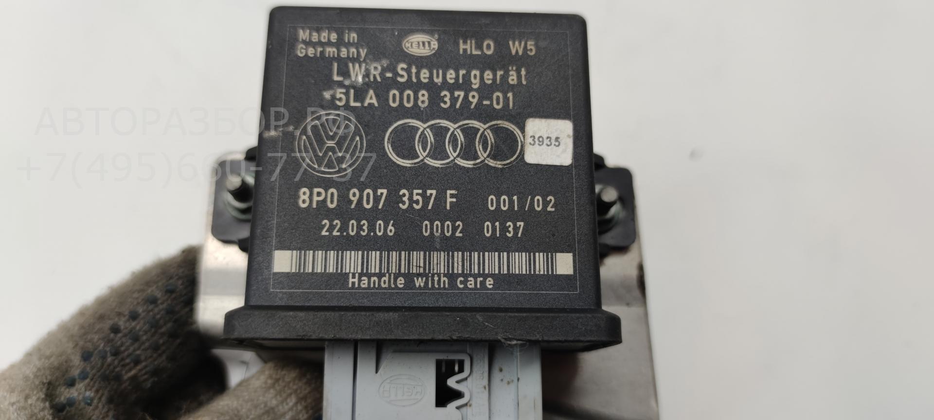 Блок управления светом фар