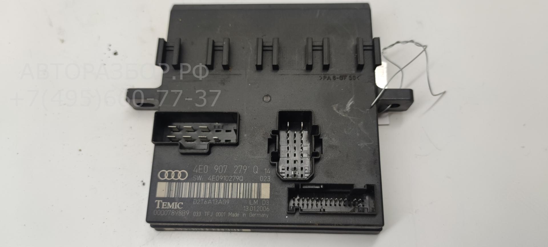 Блок предохранителей