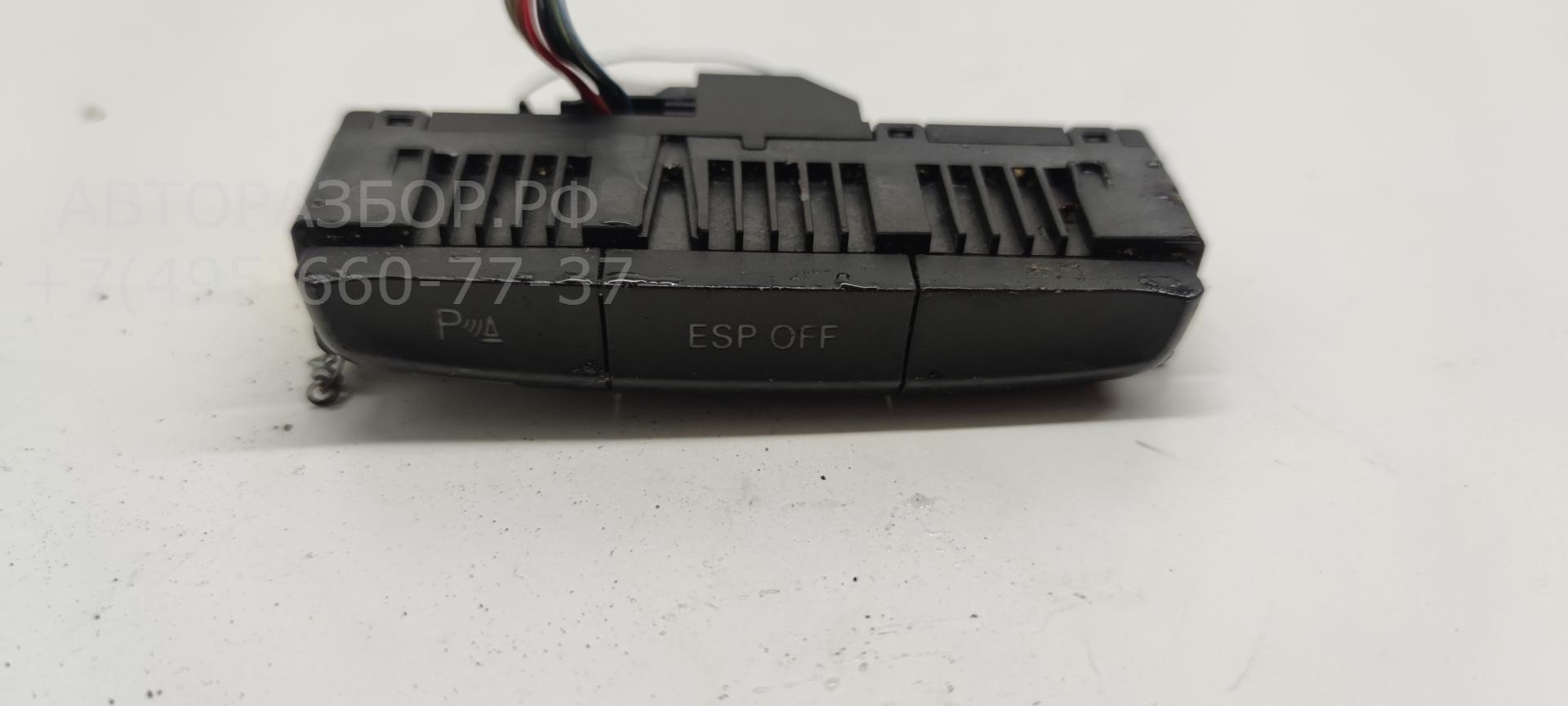 Кнопка многофункциональная