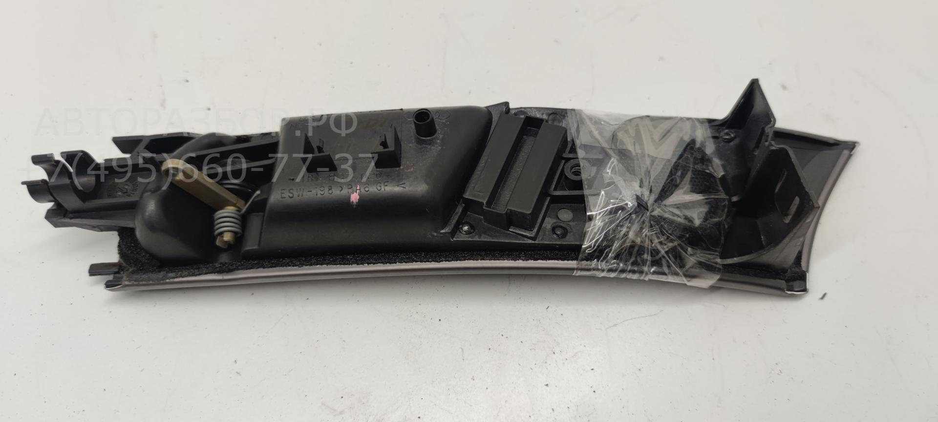 Ручка двери передней внутренняя правая