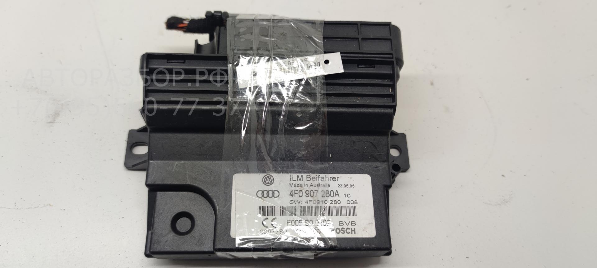 Блок предохранителей