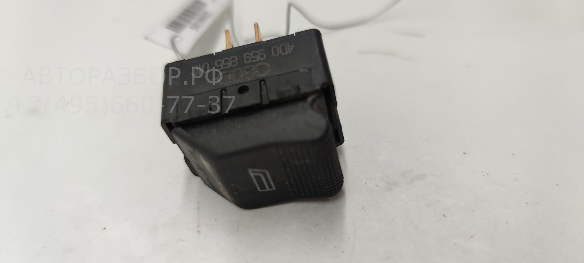 Кнопка стеклоподъемника