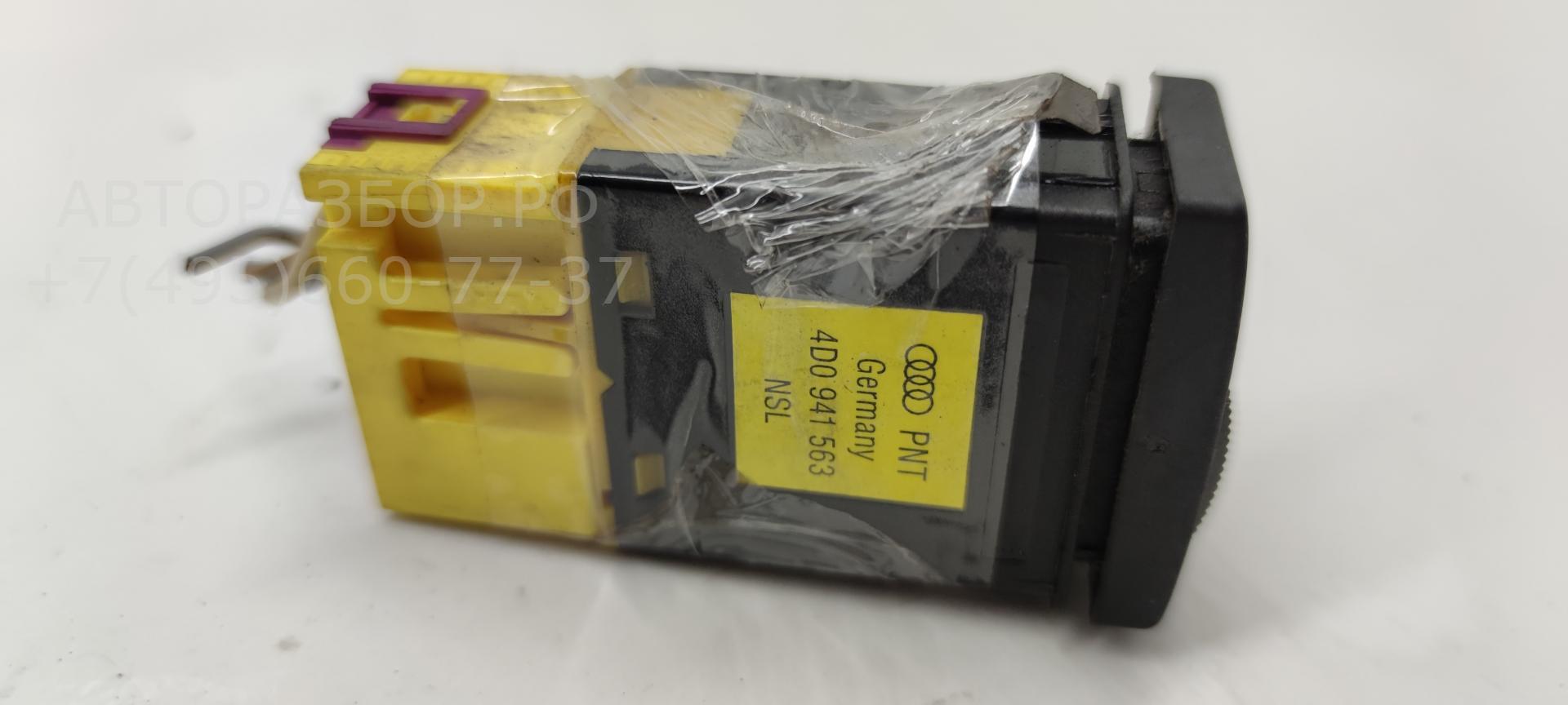 Кнопка света противотуманных фар