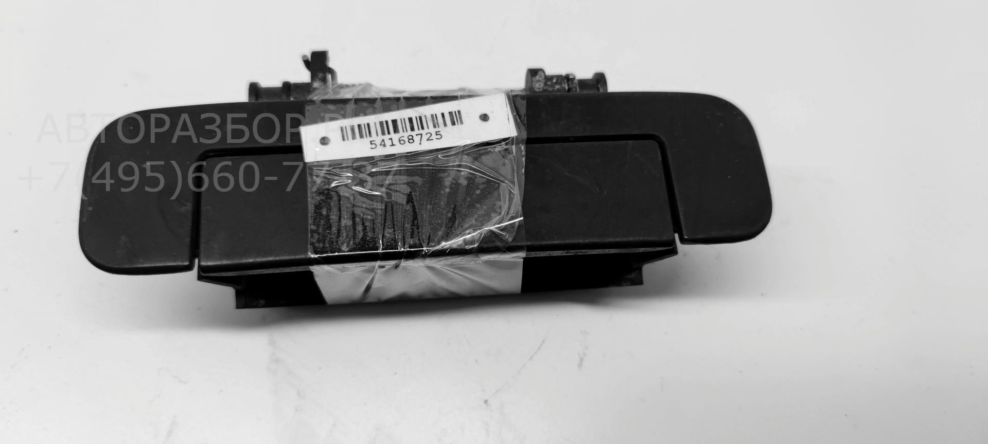 Ручка двери задней наружная правая