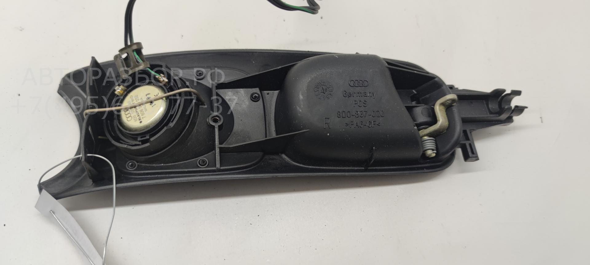 Ручка двери передней внутренняя правая