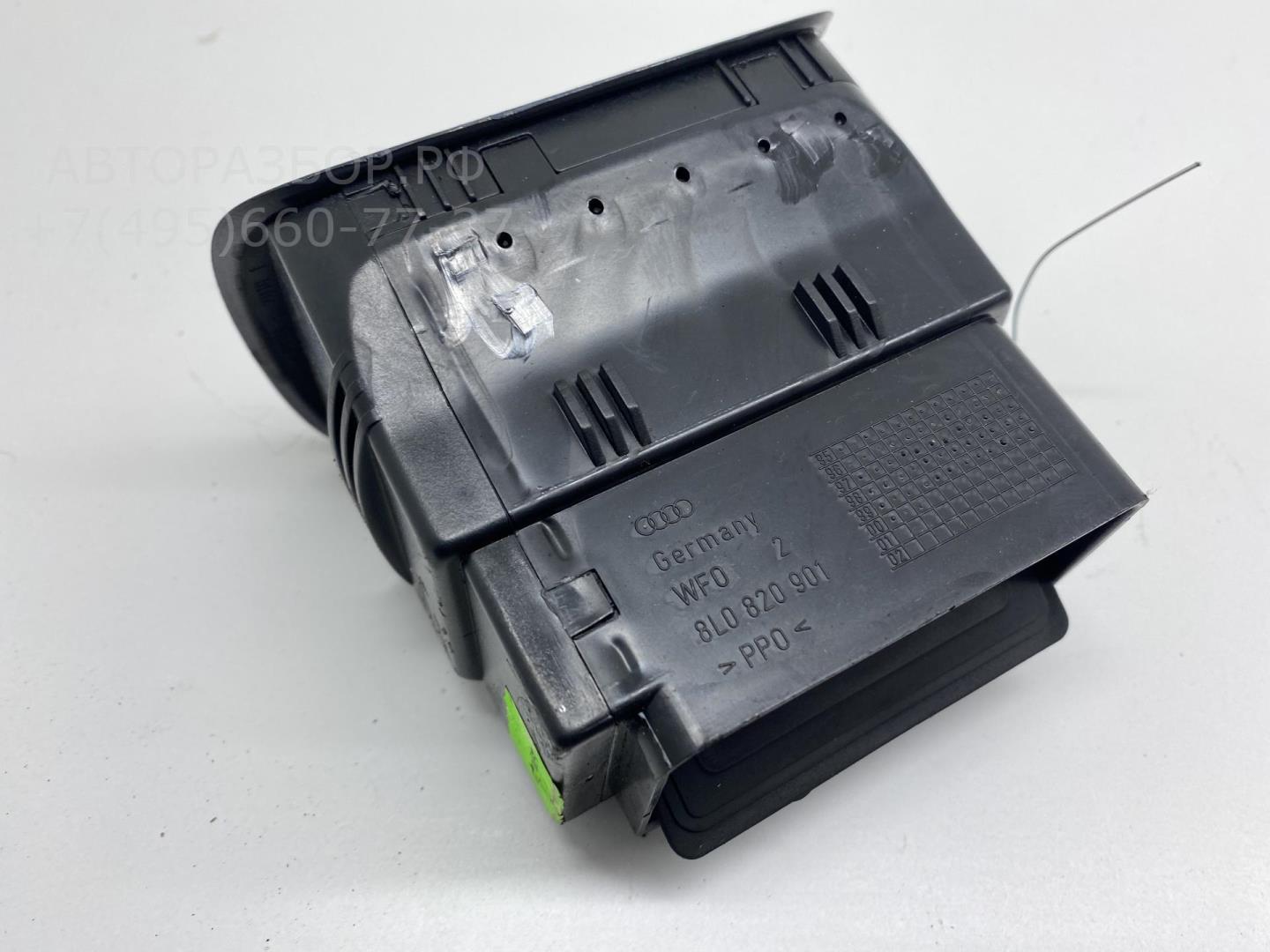 Дефлектор воздушный