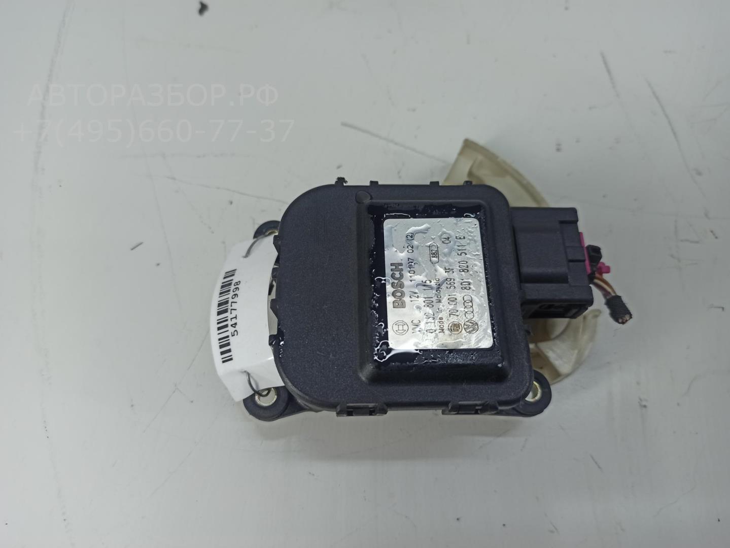 Заслонка отопителя