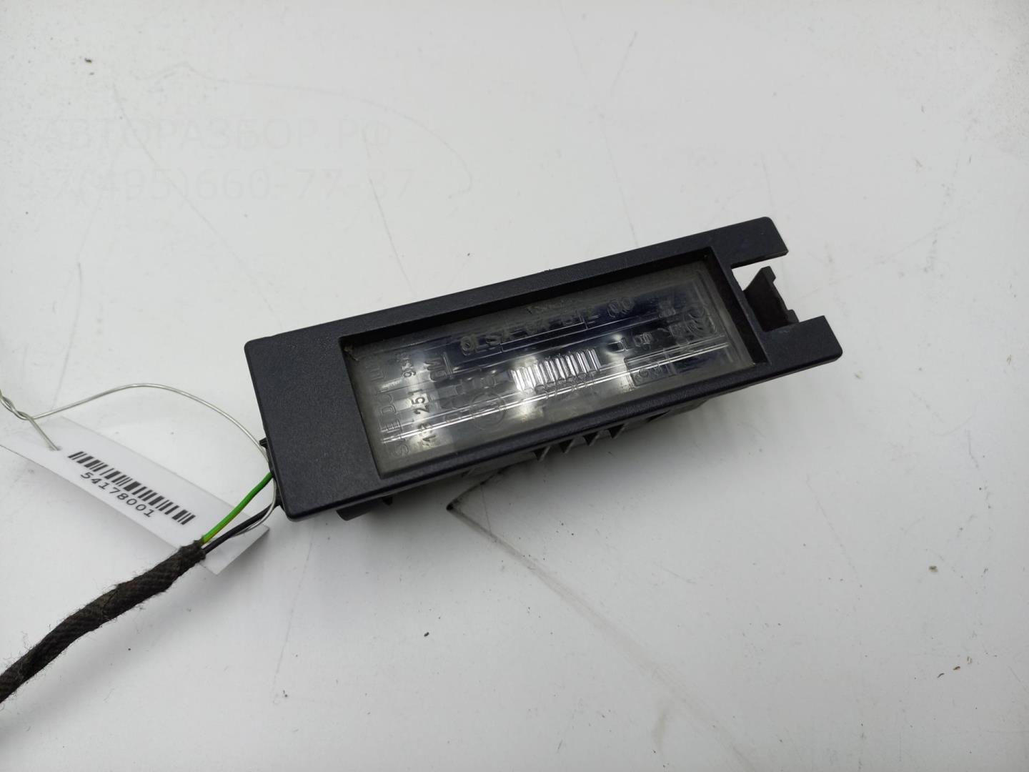 Фонарь подсветки номера