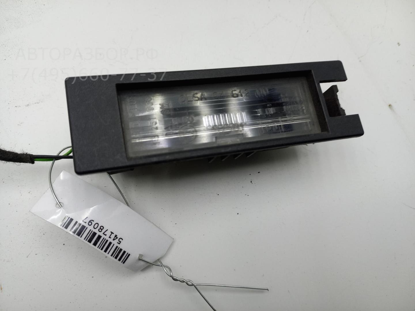 Фонарь подсветки номера