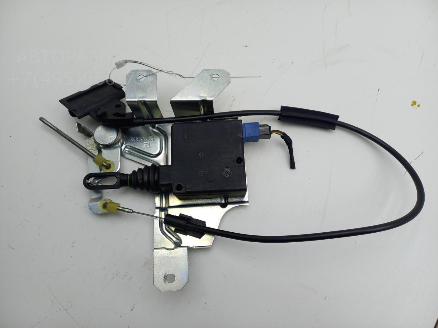 Активатор замка багажника