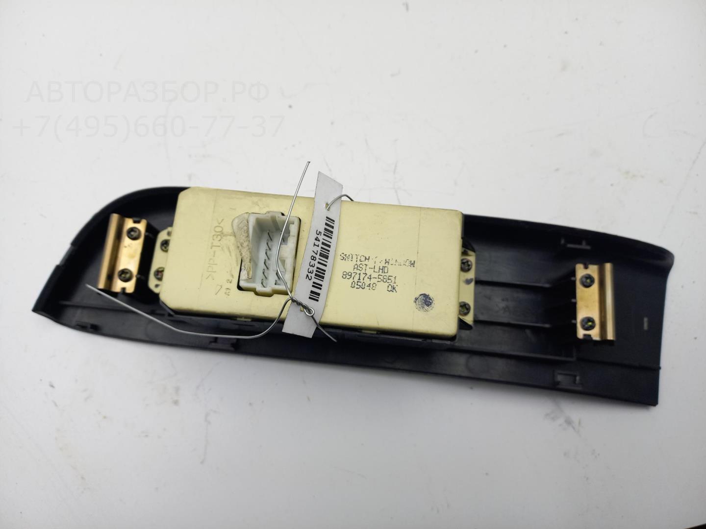 Кнопка стеклоподъемника