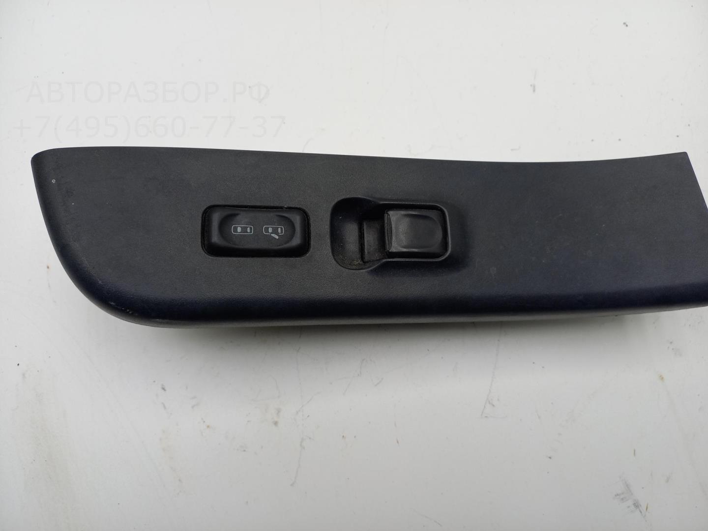 Кнопка стеклоподъемника