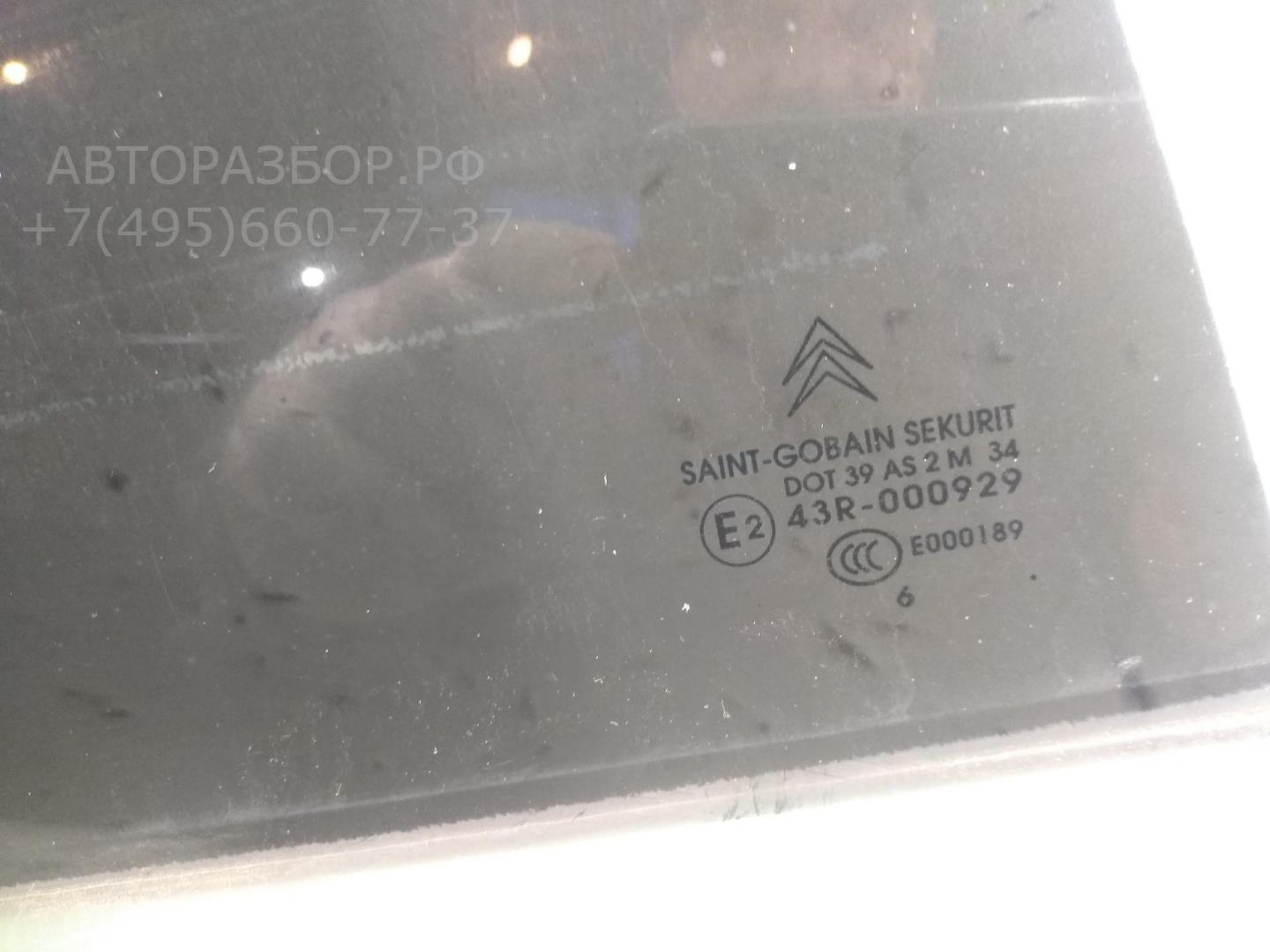 Стекло двери задней правой