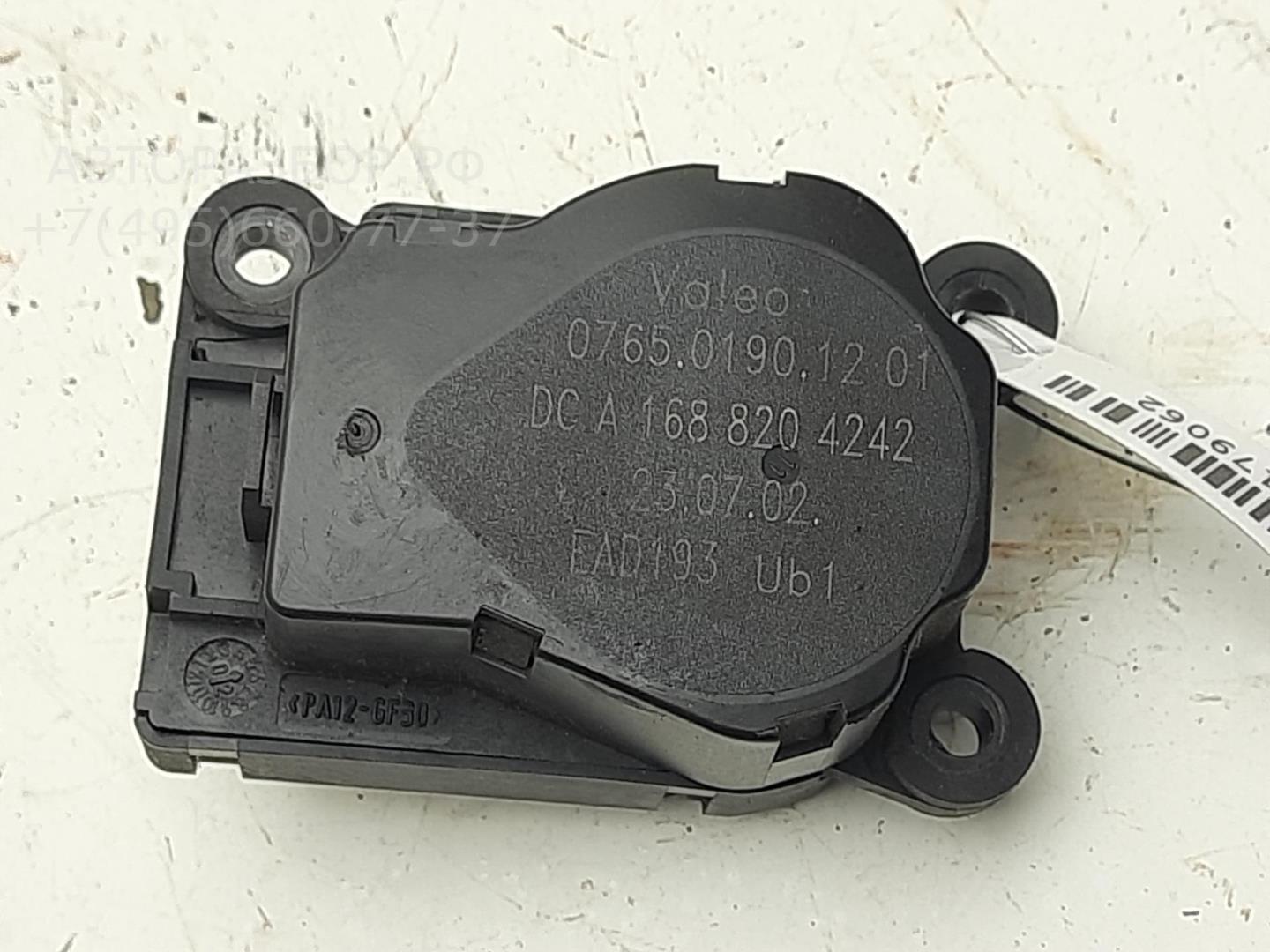 Моторчик заслонки печки