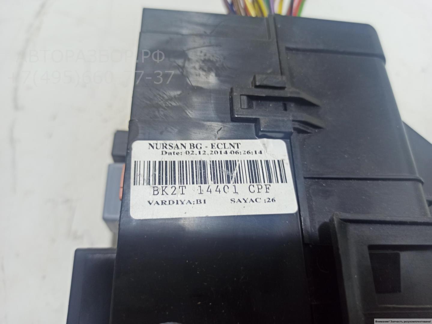 Блок предохранителей